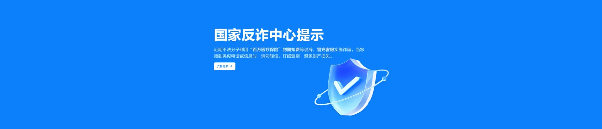国营和岭农场移动宽带